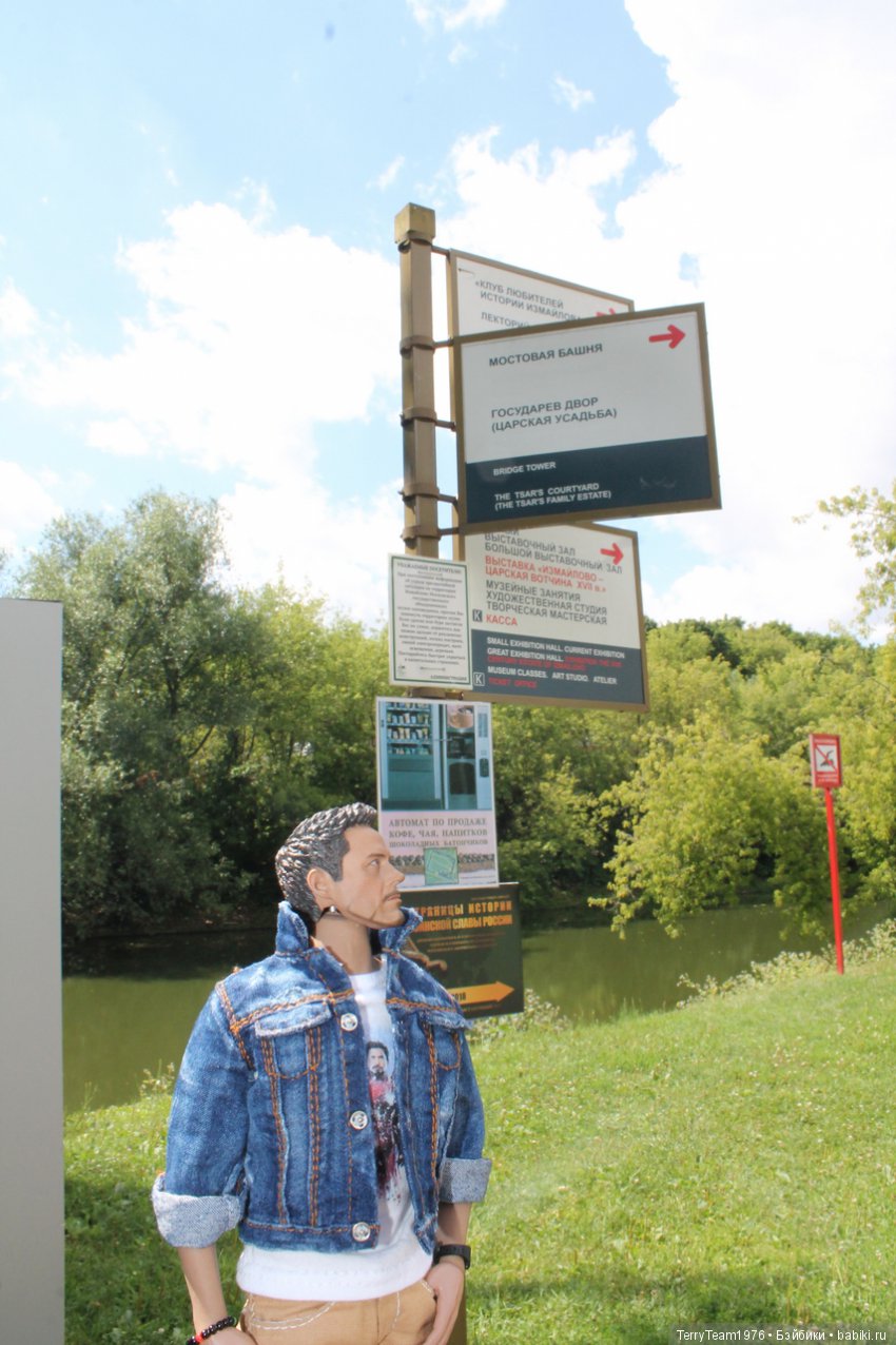 Железный человек: приключения без брони. Отпуск начался (фото 3)