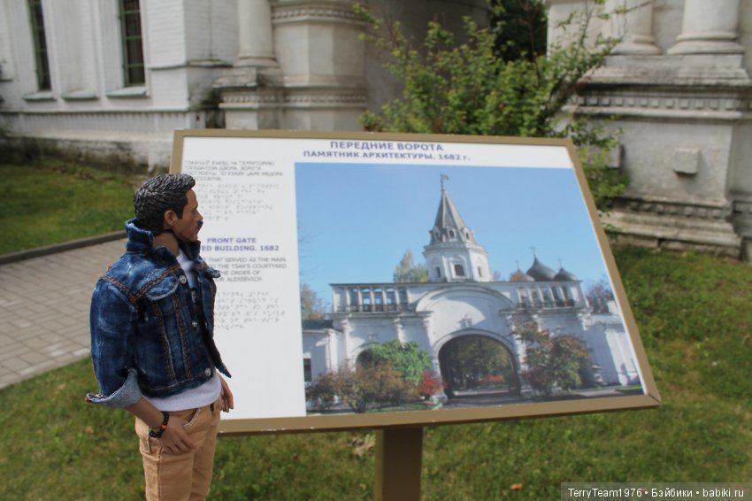 Железный человек: приключения без брони. Отпуск начался