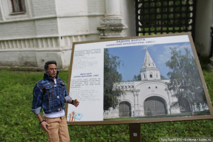 Железный человек: приключения без брони. Отпуск начался