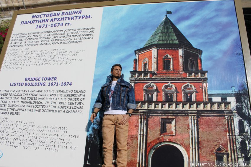 Железный человек: приключения без брони. Отпуск начался (фото 5)