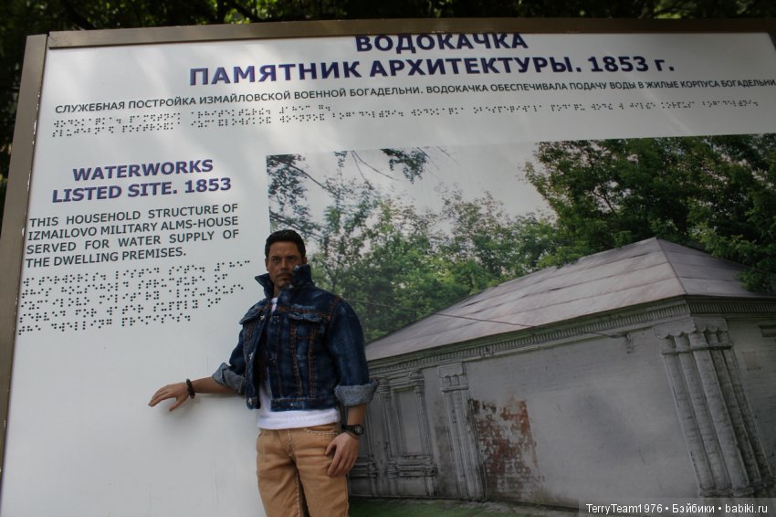 Железный человек: приключения без брони. Отпуск начался (фото 9)