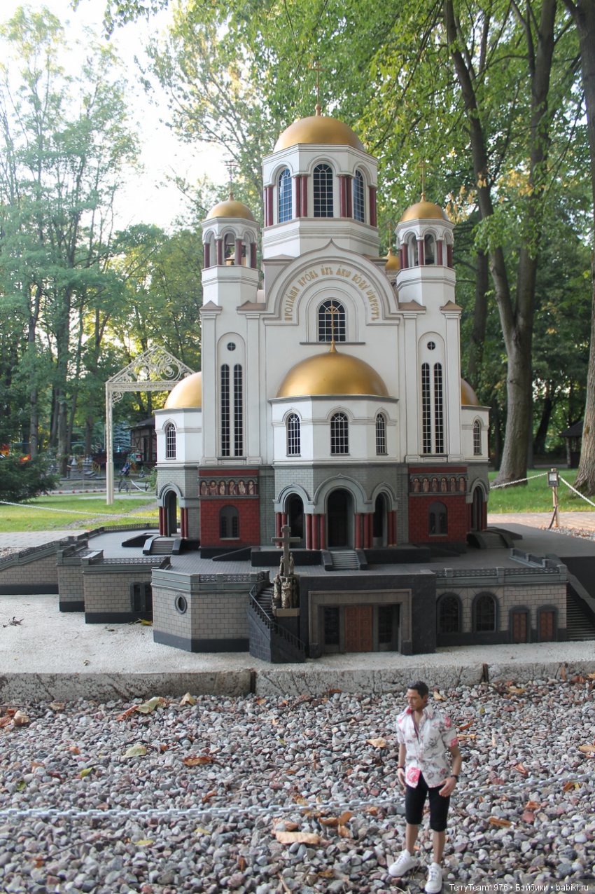 Железный человек: приключеня без брони. Отпуск в Янтарном краю. Южный парк