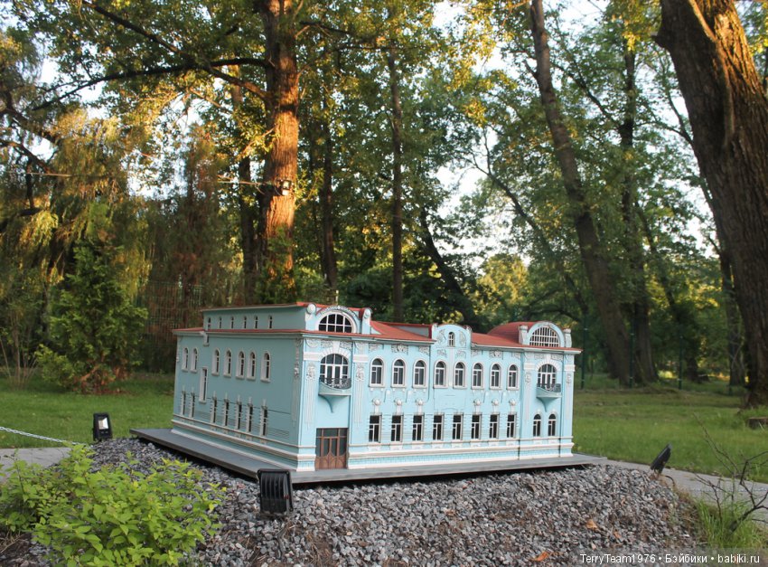 Железный человек: приключеня без брони. Отпуск в Янтарном краю. Южный парк