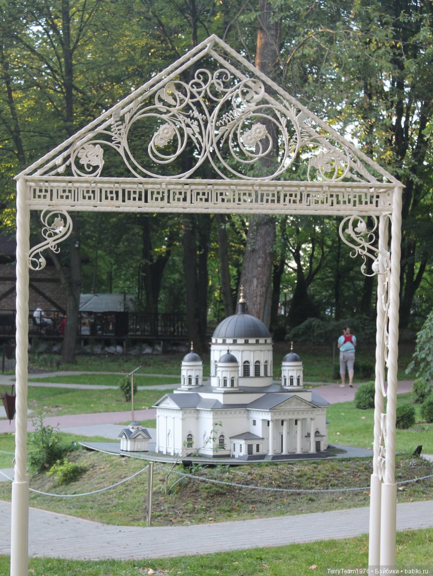 Железный человек: приключеня без брони. Отпуск в Янтарном краю. Южный парк