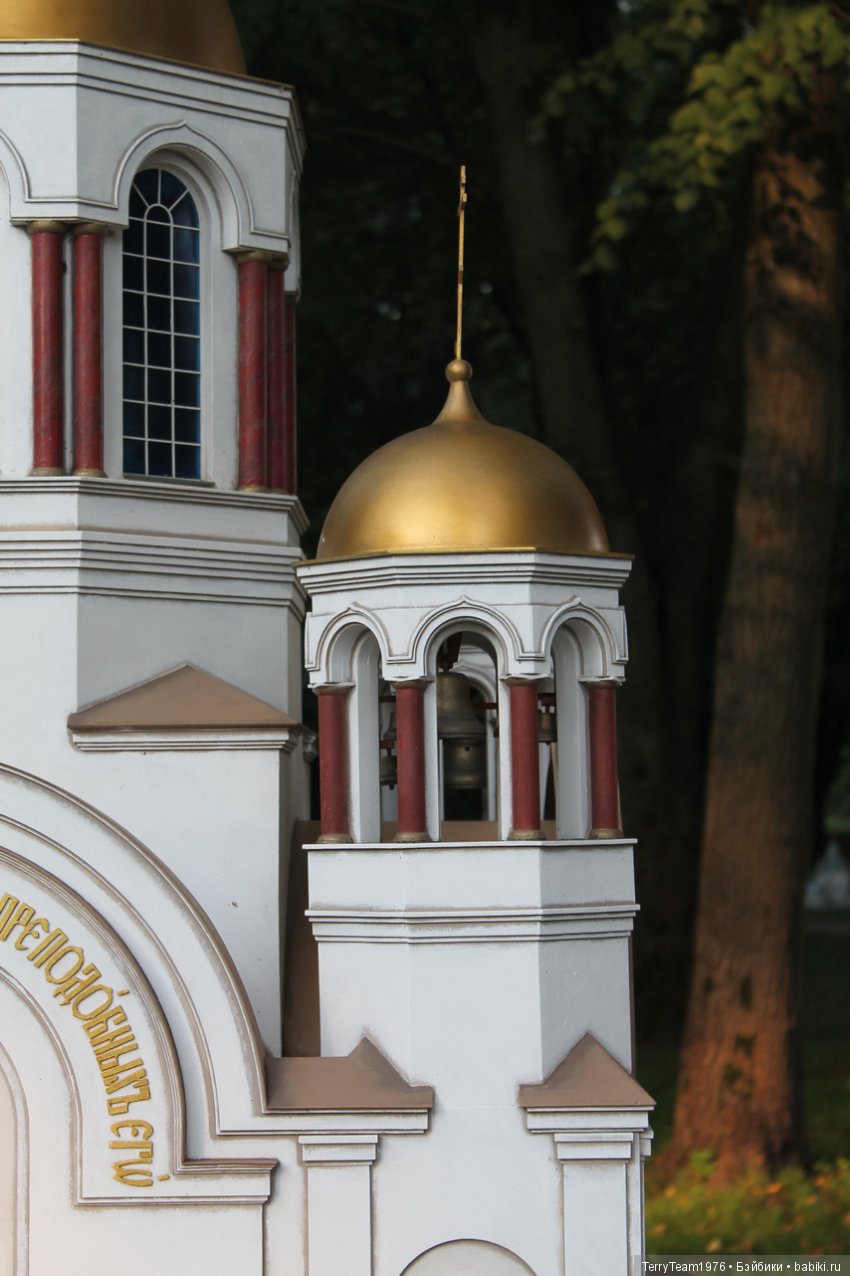 Железный человек: приключеня без брони. Отпуск в Янтарном краю. Южный парк