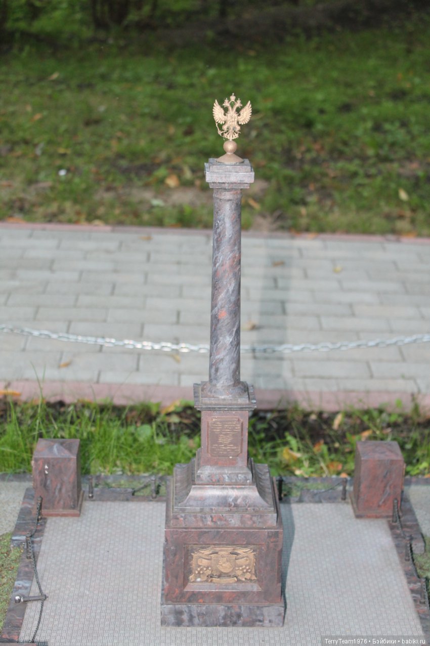 Железный человек: приключеня без брони. Отпуск в Янтарном краю. Южный парк