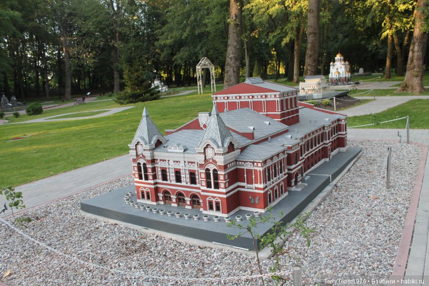 Железный человек: приключеня без брони. Отпуск в Янтарном краю. Южный парк (фото 9)