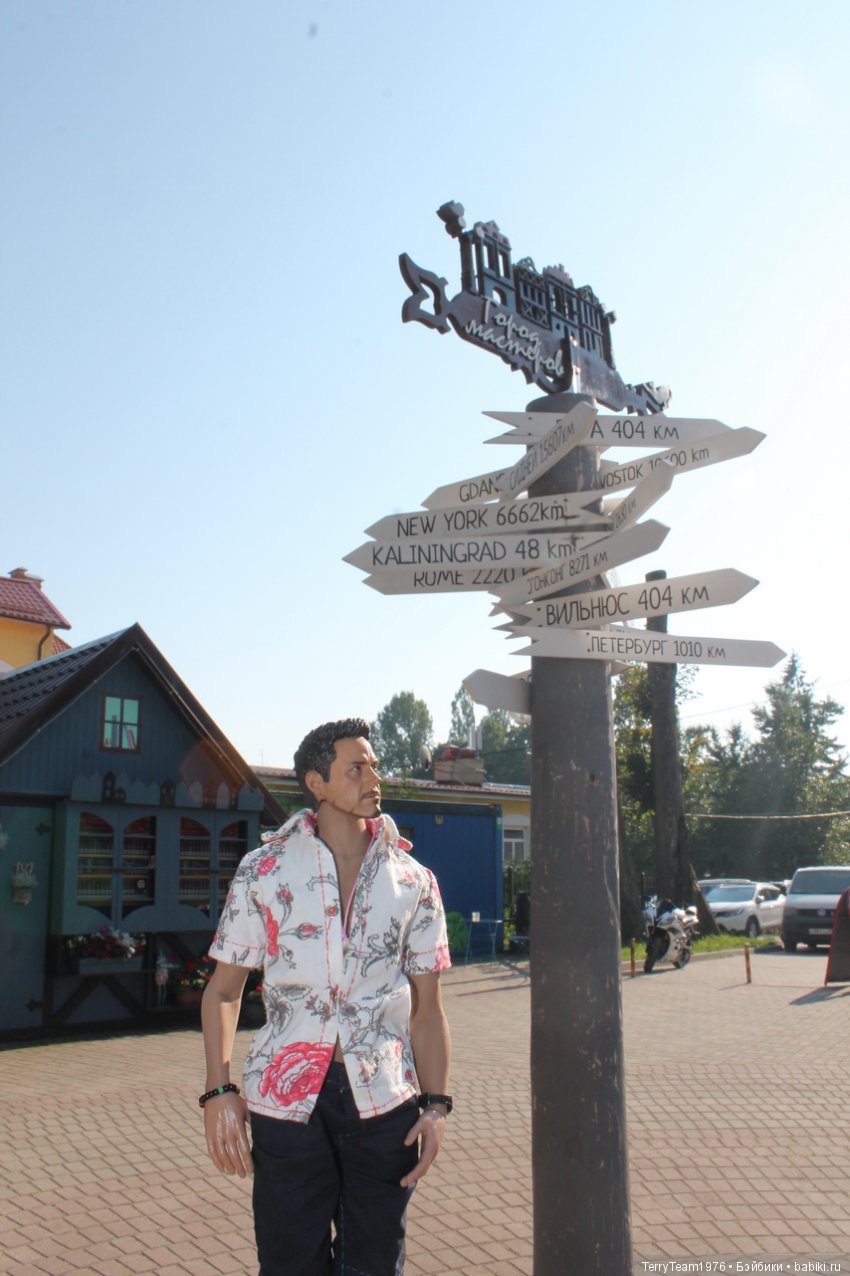 Железный человек: приключеня без брони. Отпуск в Янтарном краю. Ну, и где тут море? Часть 3