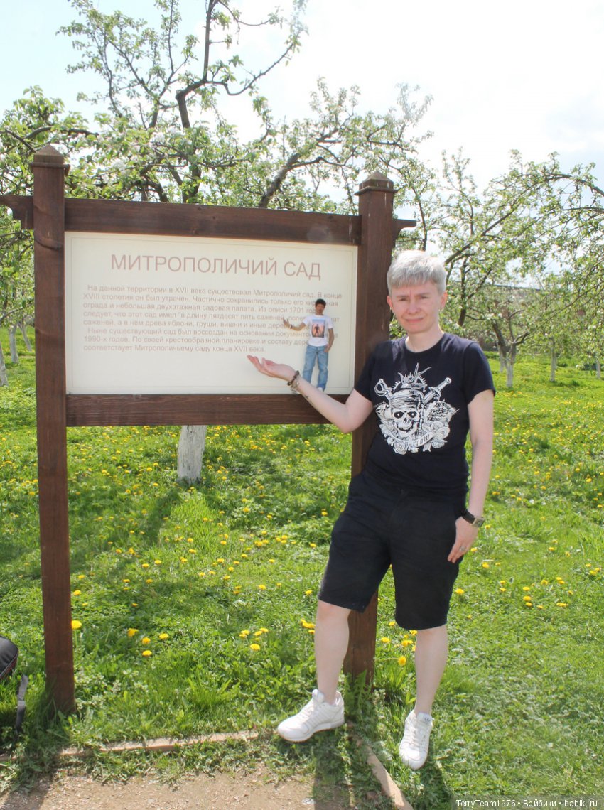 Железный человек: Приключения без брони. Весенние каникулы в Ярославле. Behind the scene (фото 10)