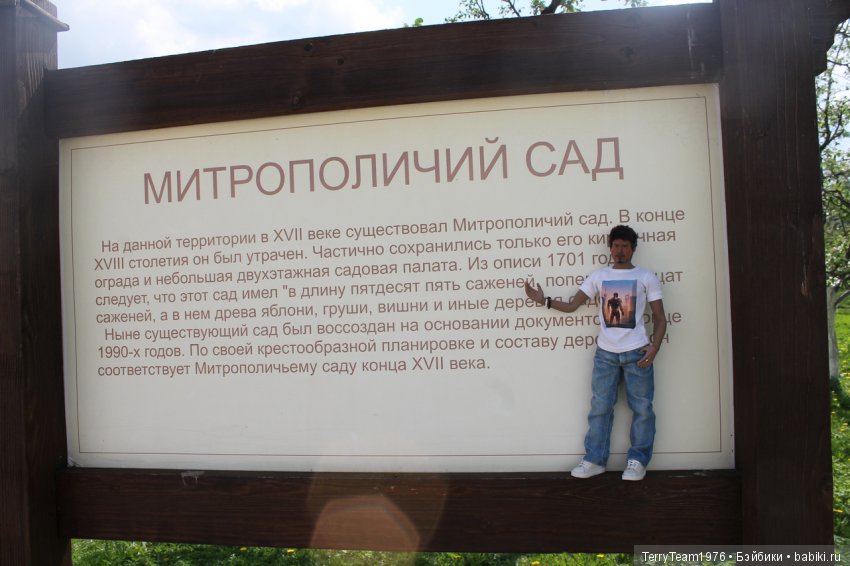 Железный человек: Приключения без брони. Весенние каникулы в Ярославле. Часть 2 (фото 8)