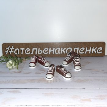 #ательенаколенке : обо мне, о моих работах, о моих ребятах