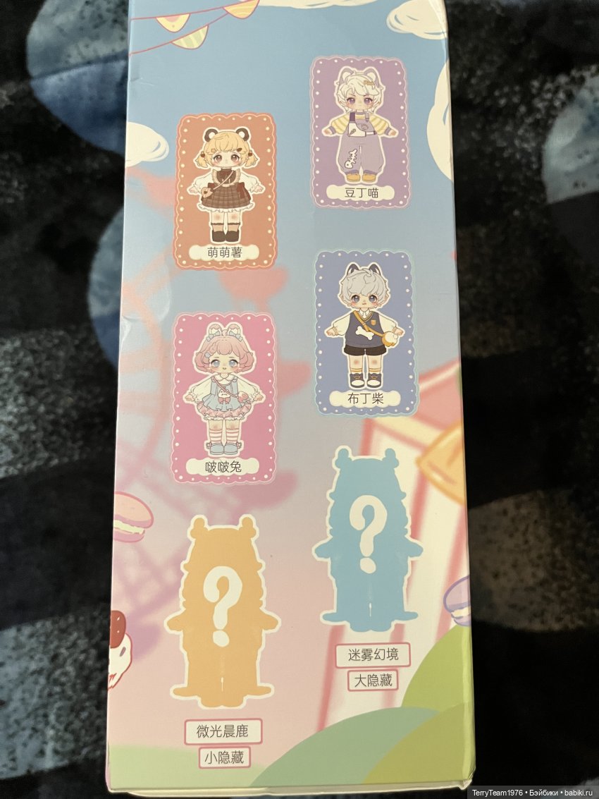 Куклы Simontoys и Come4Free (Blind Box): Teennar