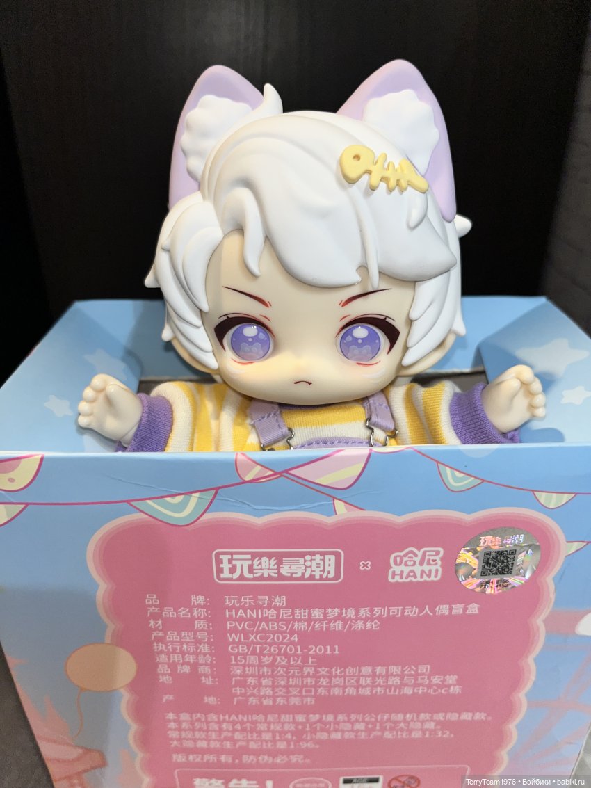 Куклы Simontoys и Come4Free (Blind Box): Teennar