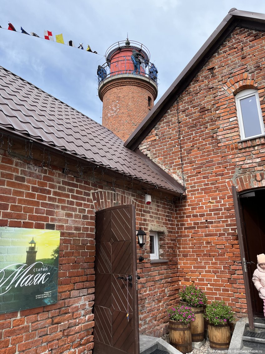 Как мы ездили на маяк — Туризм и путешествия: фотоотчеты из поездок