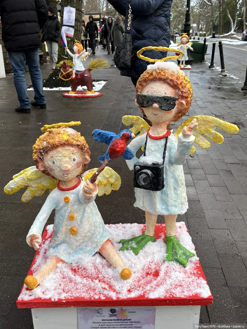 Такой вот январь. Часть 1