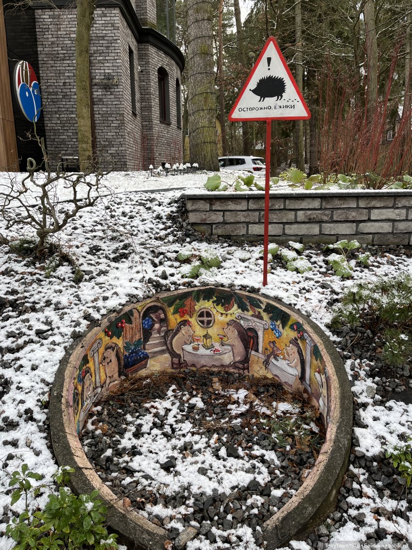 Такой вот январь. Часть 1