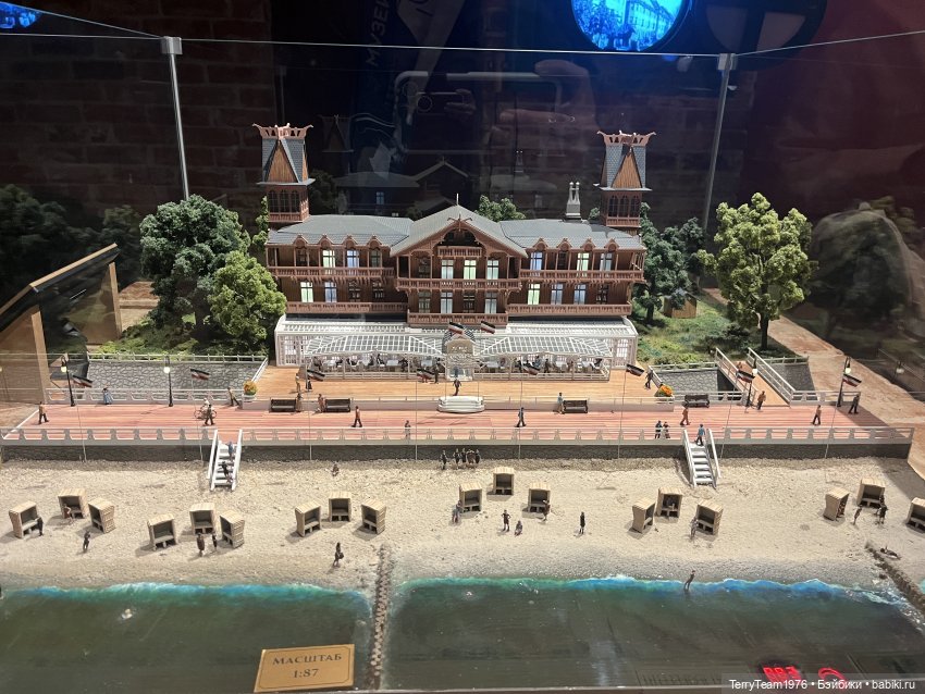 Удивительные путешествия мистера Чиби