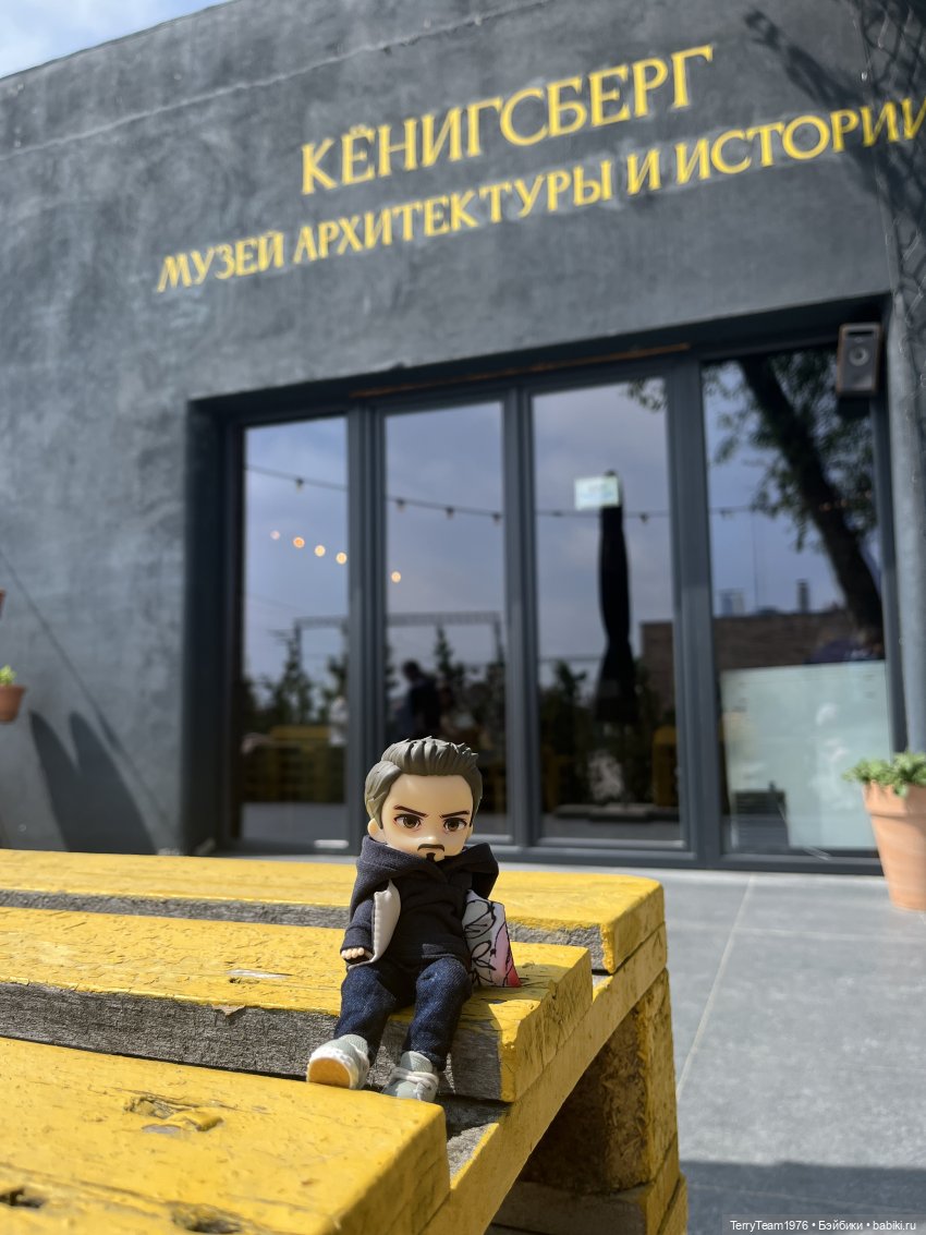 Удивительные путешествия мистера Чиби