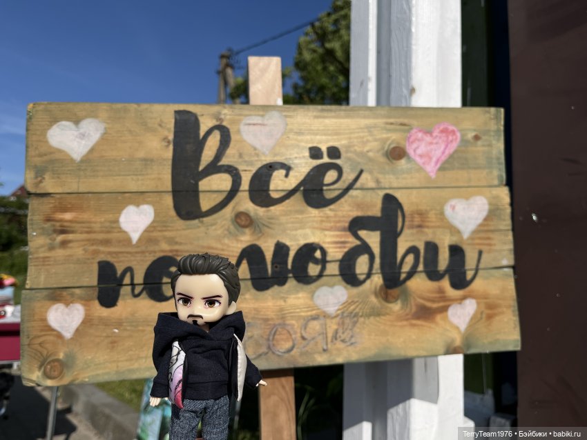 Удивительные путешествия мистера Чиби