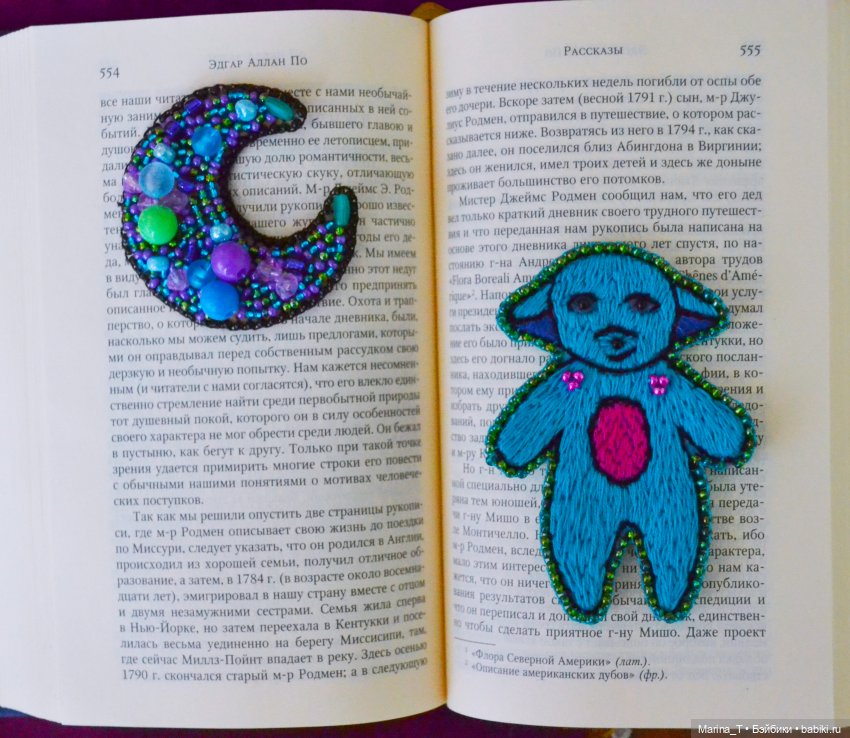 кукла ручной работы, hand made, teddy doll, тедди долл, вышивка бисером, брошь, брошь бисером, луна, moon