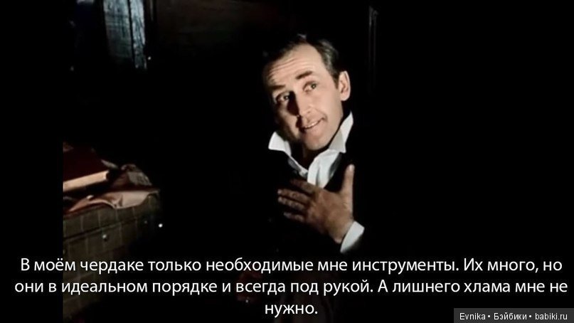 Рукодельницы фильмы не смотрят- они их слушают (фото 4)