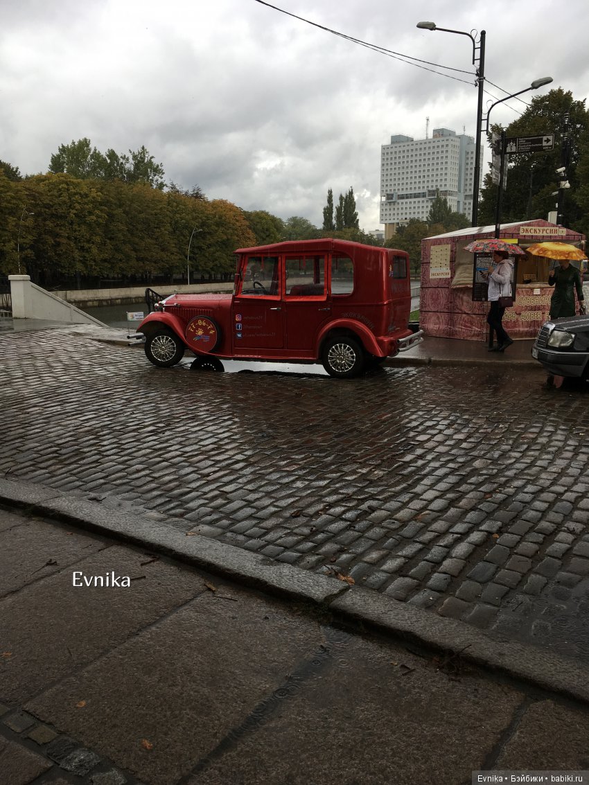 Дождь нам не помеха. Таша и Эльза в Калининграде