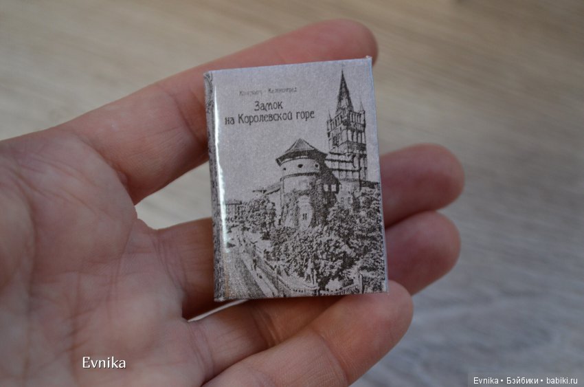 Стеллаж для Эльзы — Румбоксы и кукольные интерьеры: фото (фото 10)