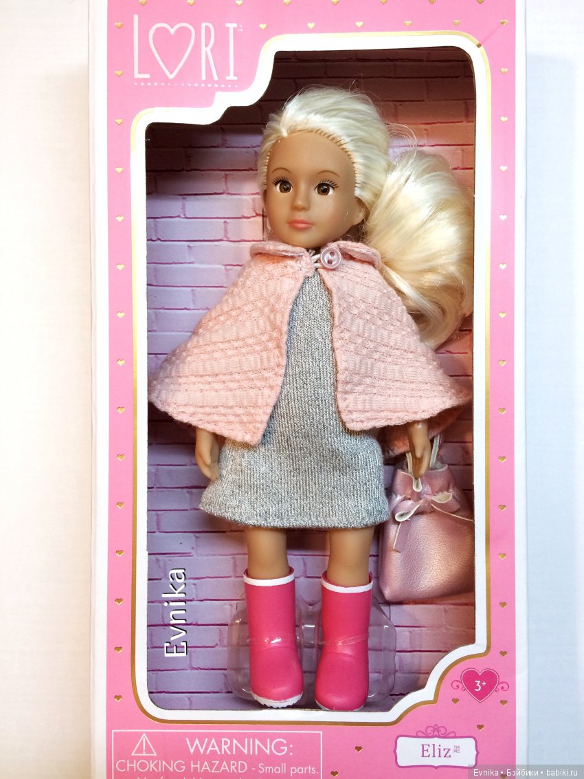 Осеннее обострение — Куклы Lori (Лори): Battat (фото 2)