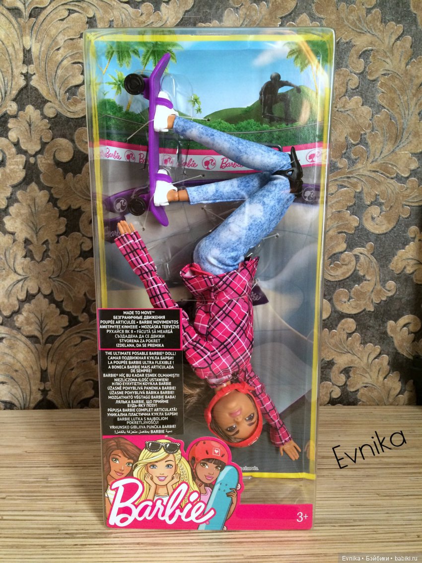 Возвращение домой — Разные шарнирные куклы (не БЖД): редкие