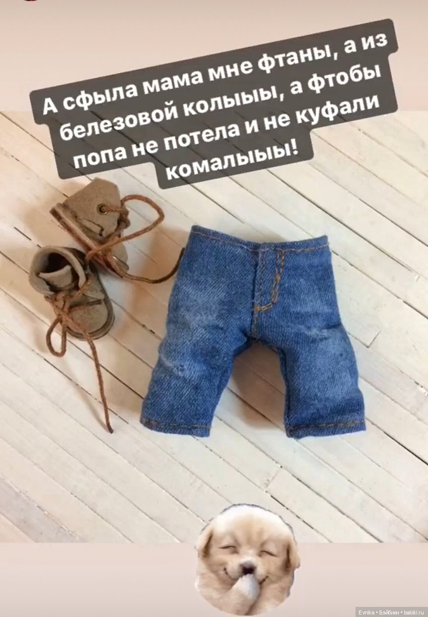 Приключения Вари и Саньки. Начало. Mui Chan Ixdoll (фото 5)