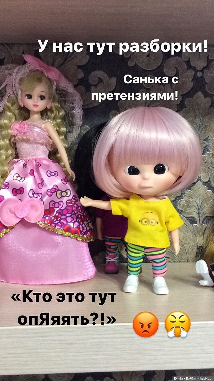 Приключения Саньки и Вари. Или как вынести мозг матери (фото 3)