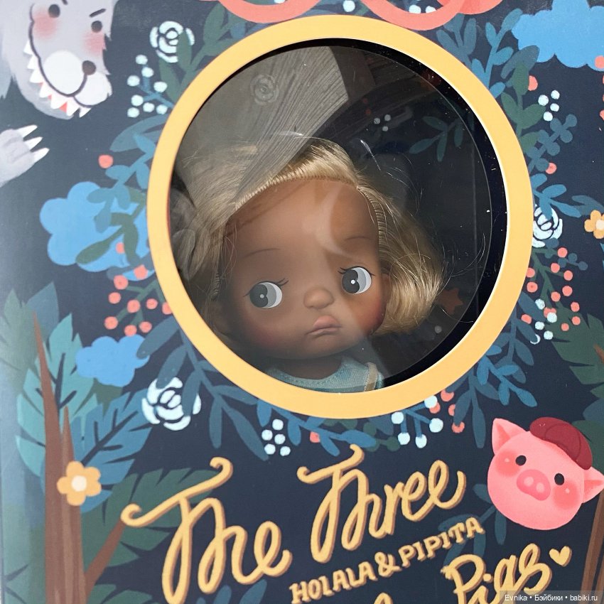 Моя долго мечтательная и желанная Holala pipita Peter