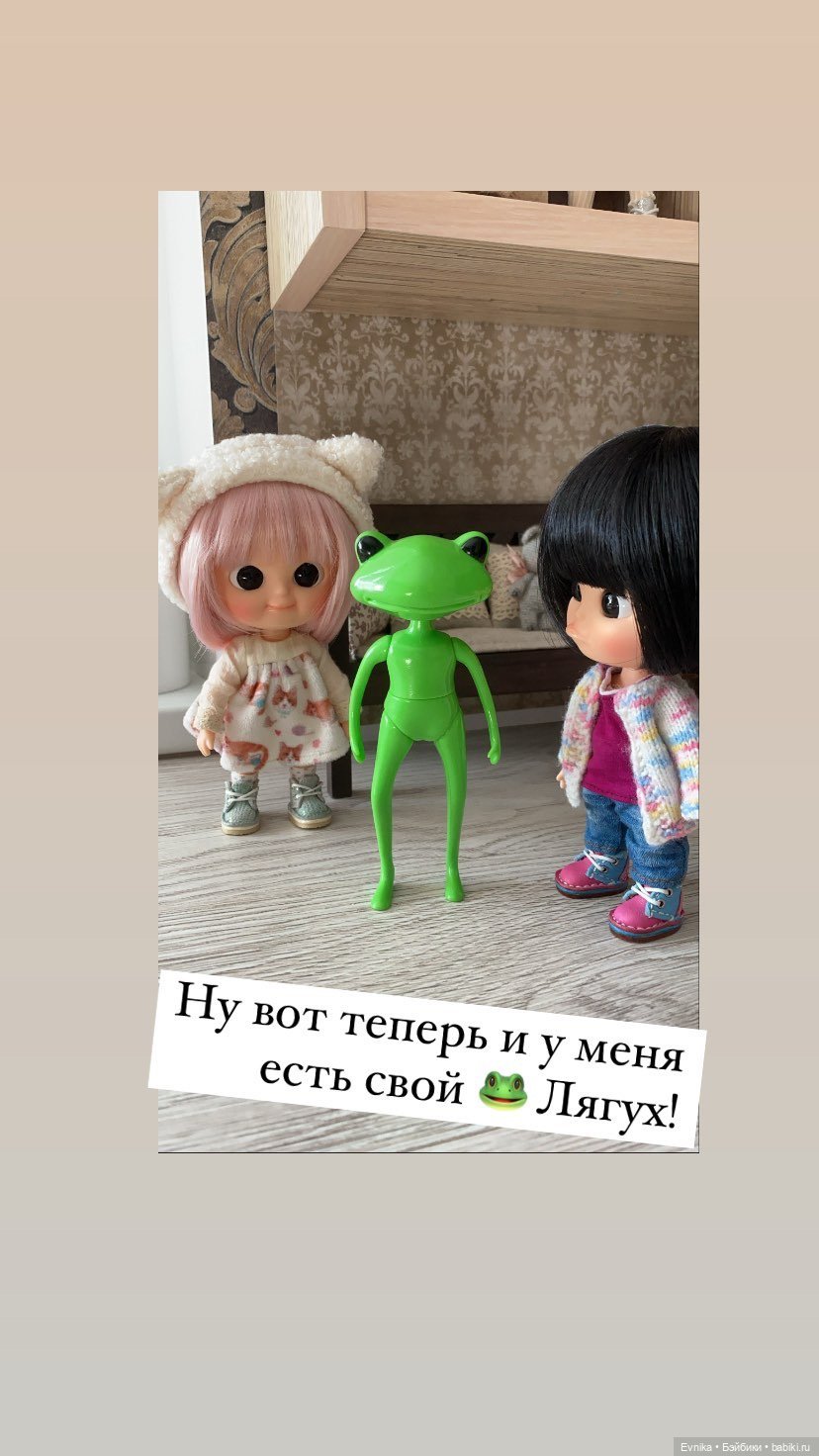 Wonder frogs - накрыло так накрыло