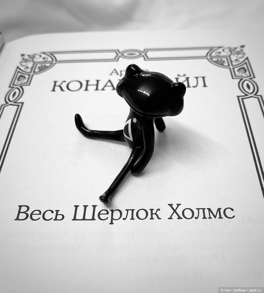 Ловись лягушка большая и маленькая