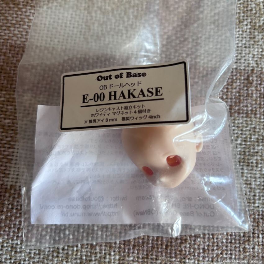 Карапулька Пупс мой личный бренд (фото 2)