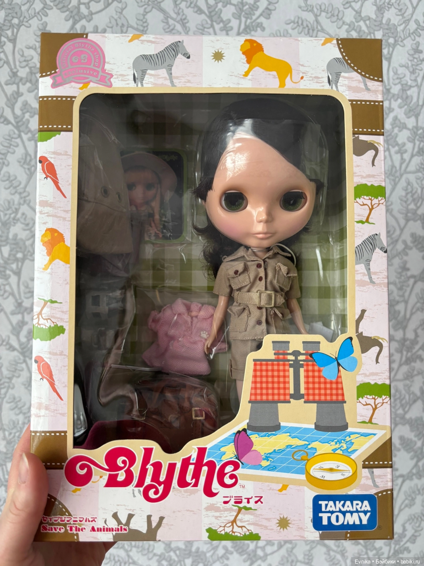 Neo Blythe Save the Animals (STA)
