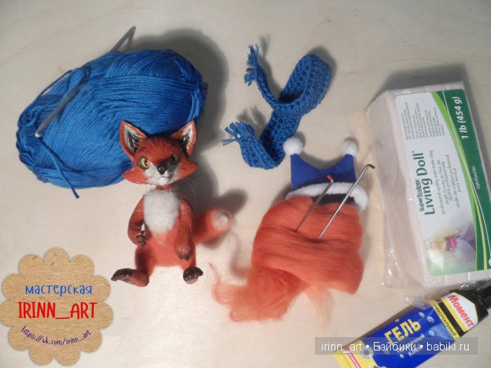 Лисёнок Рич — Лепка авторских игрушек и папье