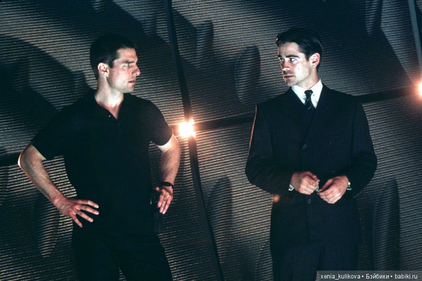 Мой личный чарт роскошных киноконцовок (фото 8)