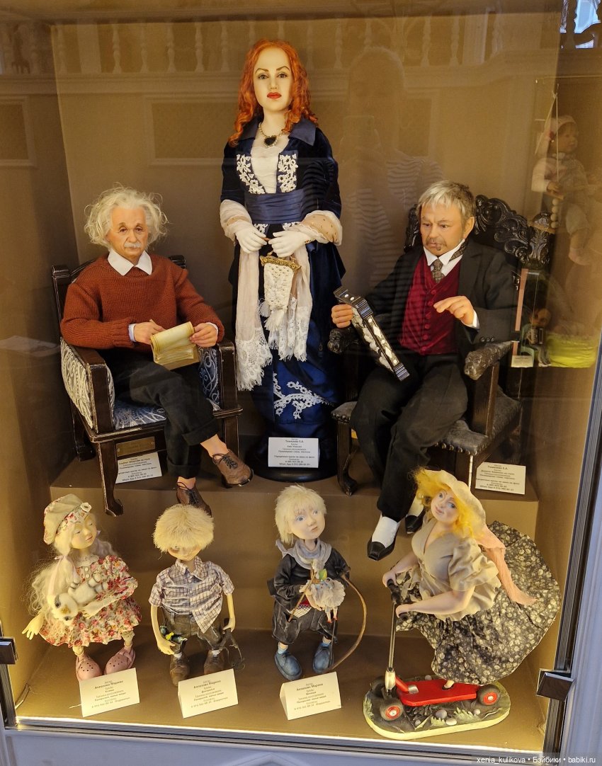 Музей кукол в Серпухове — Музеи кукол и фабрики игрушек: фоторепортажи