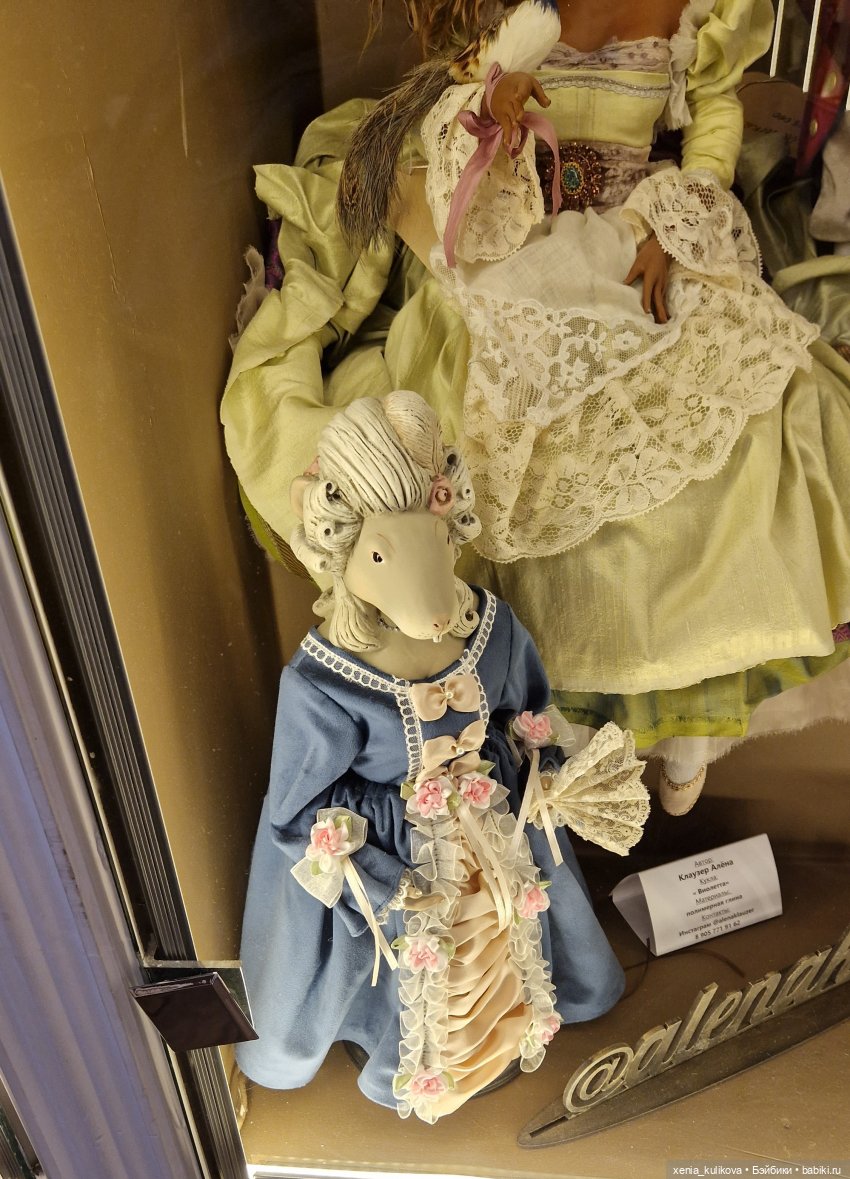 Музей кукол в Серпухове — Музеи кукол и фабрики игрушек: фоторепортажи