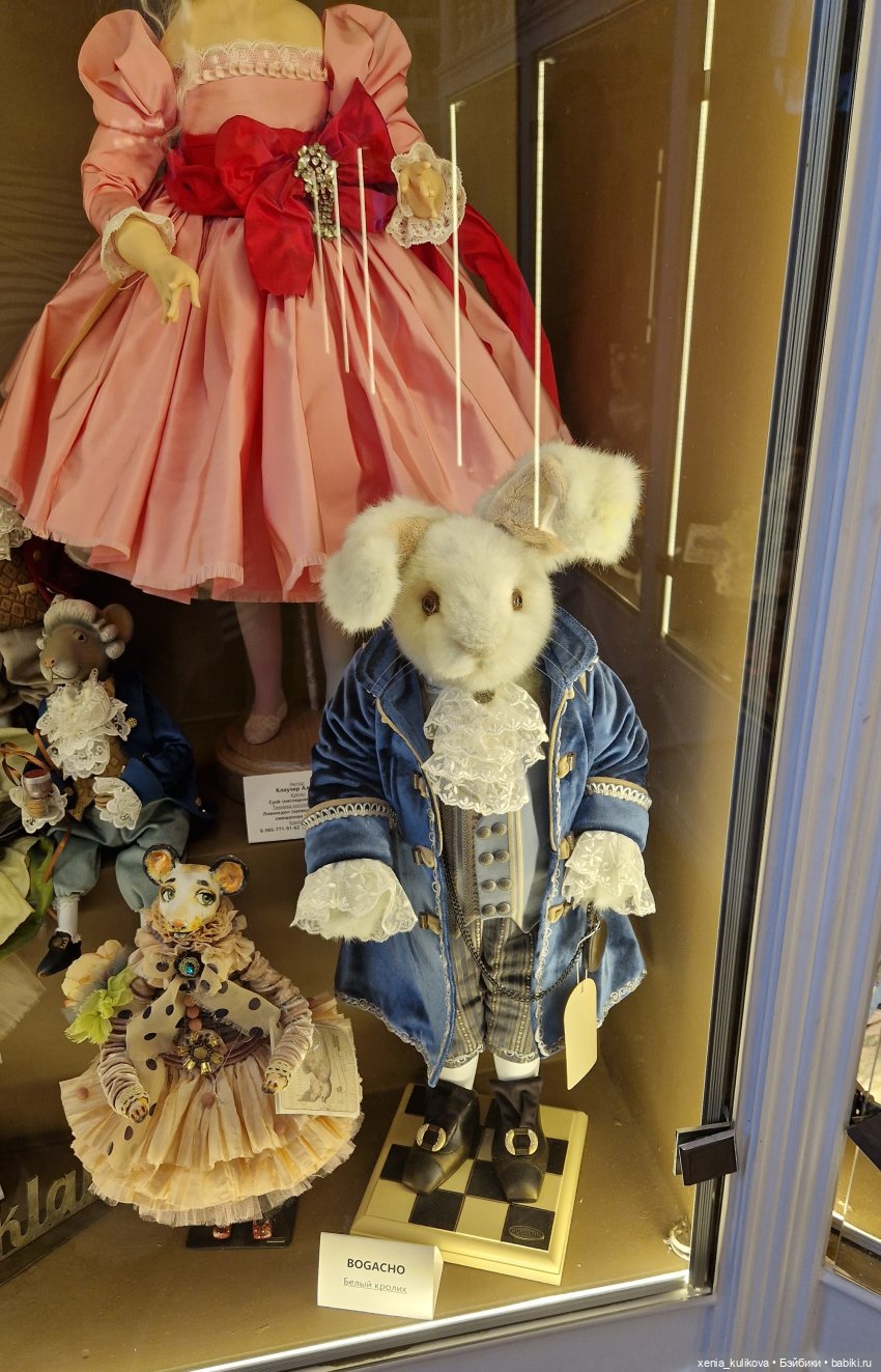 Музей кукол в Серпухове — Музеи кукол и фабрики игрушек: фоторепортажи