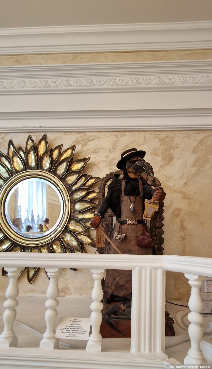 Музей кукол в Серпухове — Музеи кукол и фабрики игрушек: фоторепортажи