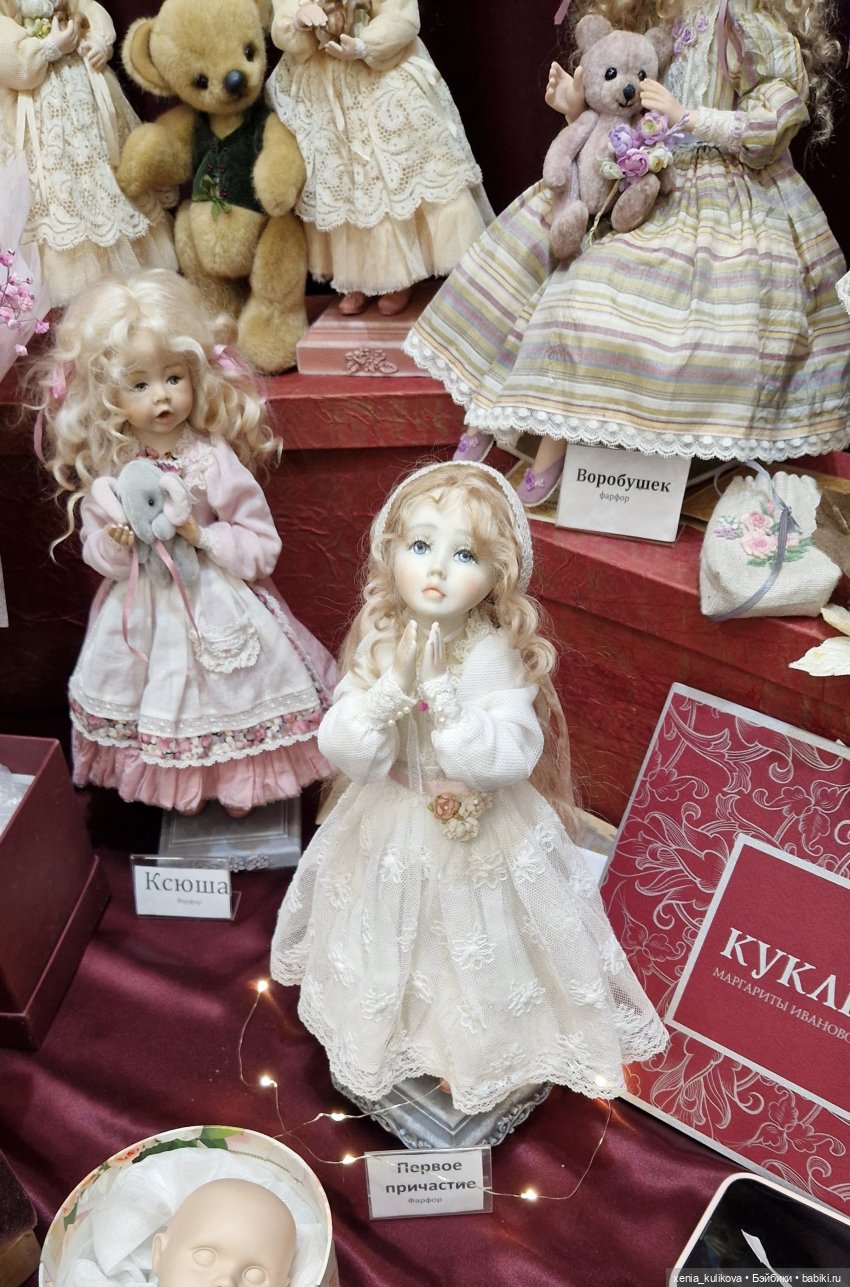 Моя Тишинка 2024, часть первая | Бэйбики Моя Тишинка 2024, часть первая