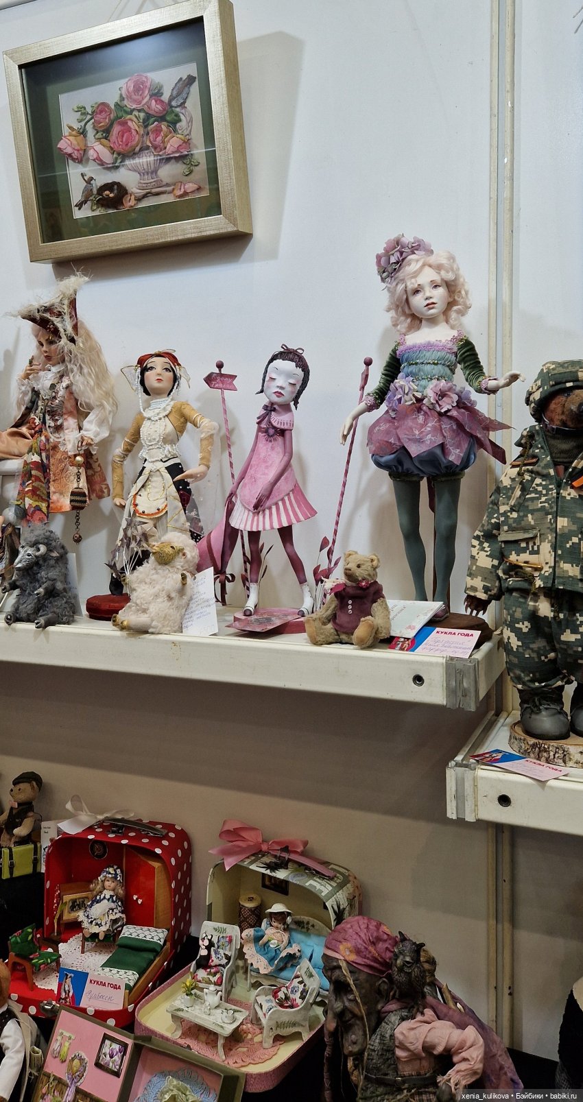 Моя Тишинка 2024, часть первая | Бэйбики Моя Тишинка 2024, часть первая