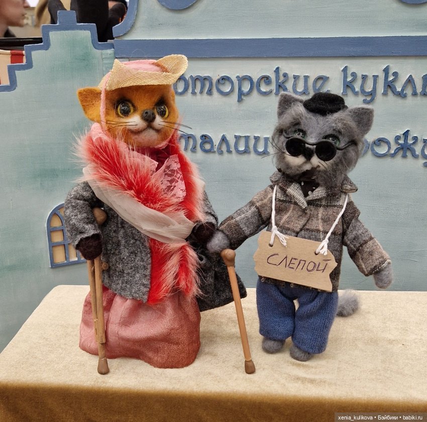 Моя Тишинка 2024, часть вторая, и... приобретение