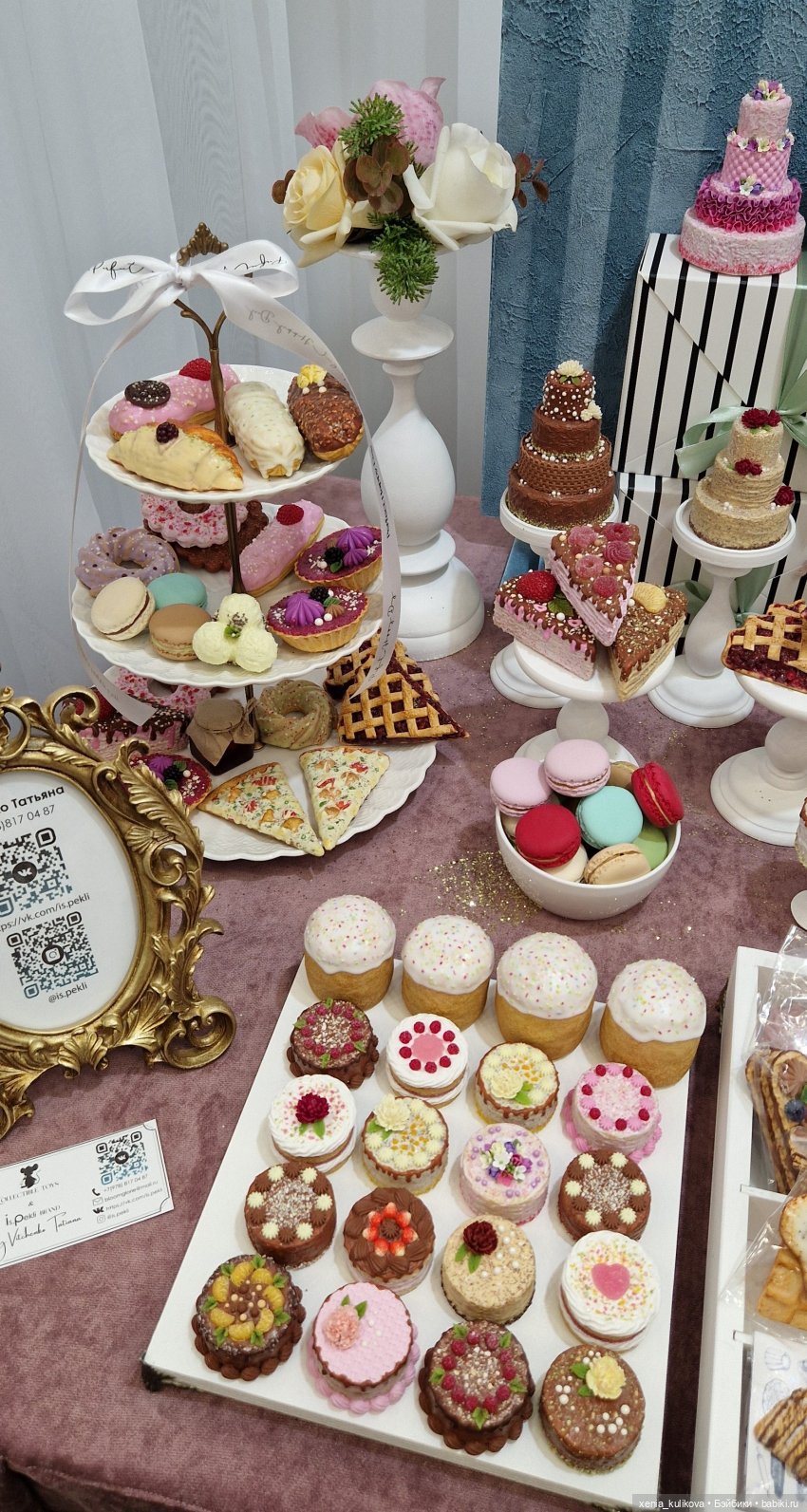 Моя Тишинка 2024, часть вторая, и... приобретение