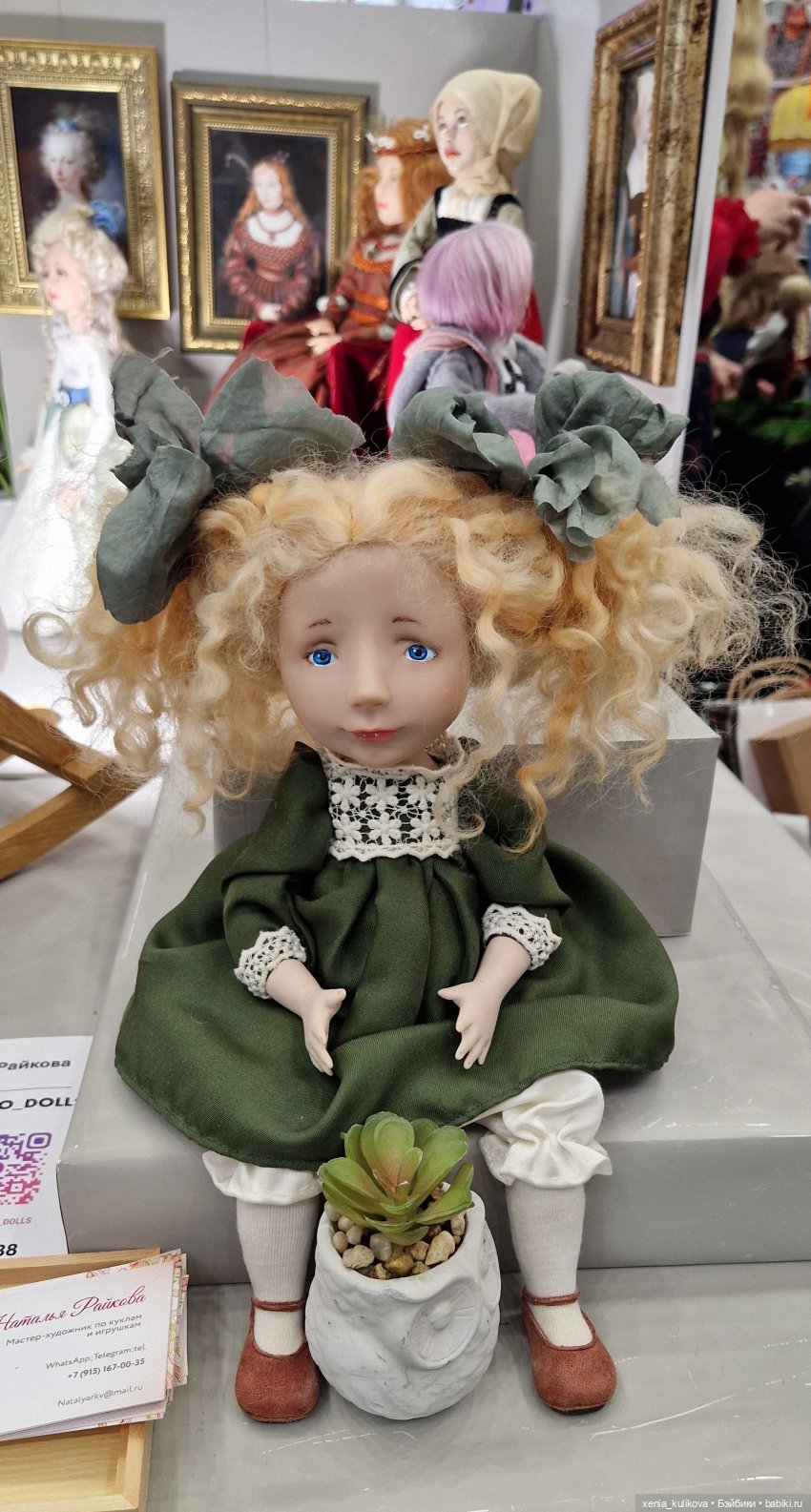 Моя Тишинка 2024, часть вторая, и... приобретение