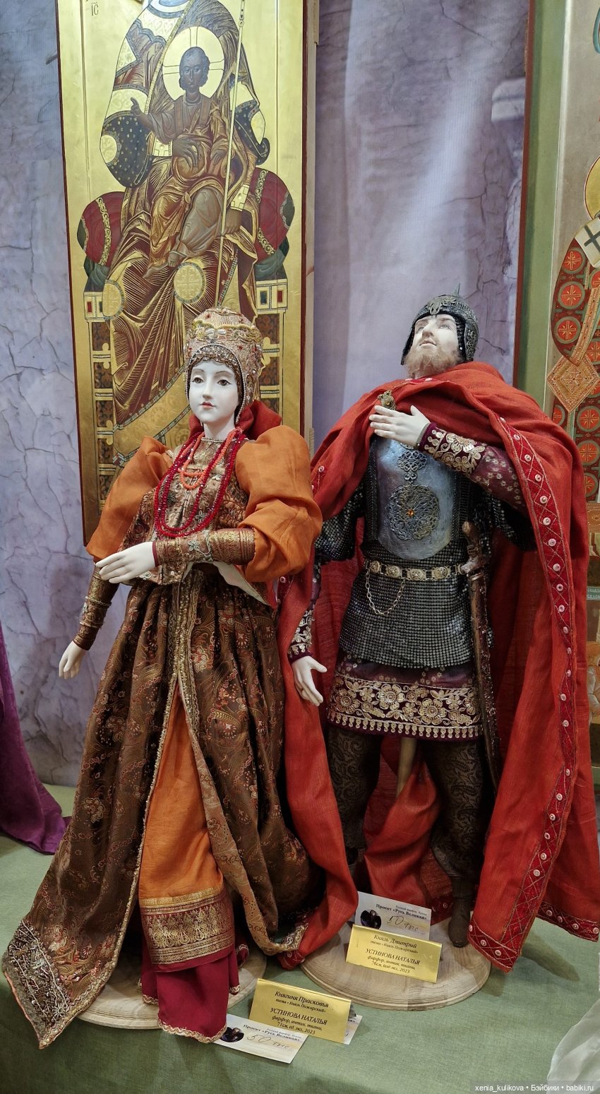 Моя Тишинка 2024, часть вторая, и... приобретение (фото 8)