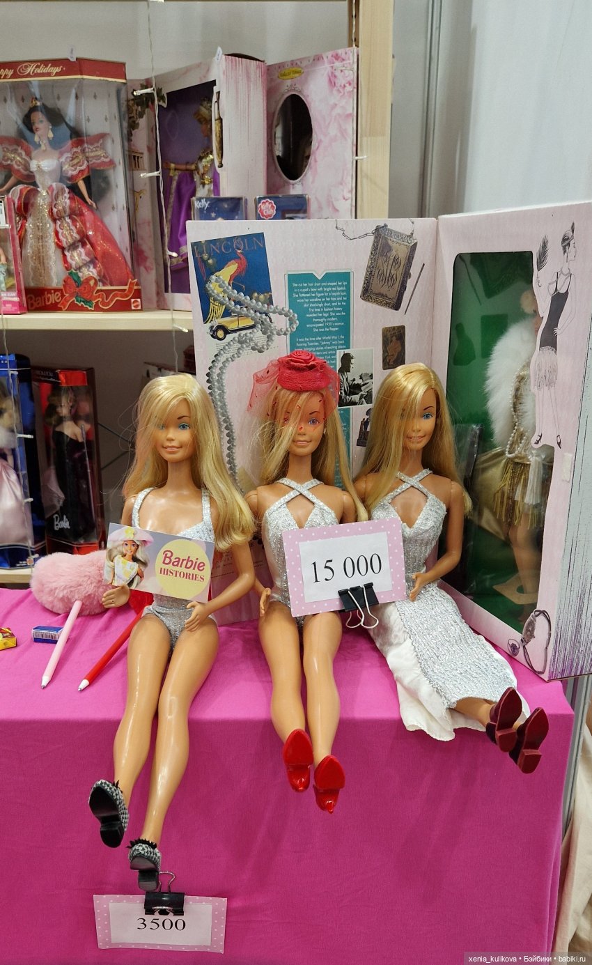 Моя Тишинка 2024, часть вторая, и... приобретение