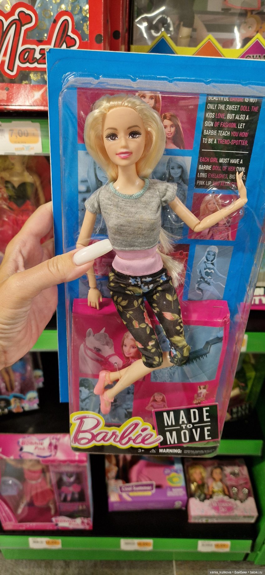 Страшные легенды Востока — Аналоги Барби и куклы 1/6: клоны 90 (фото 2)